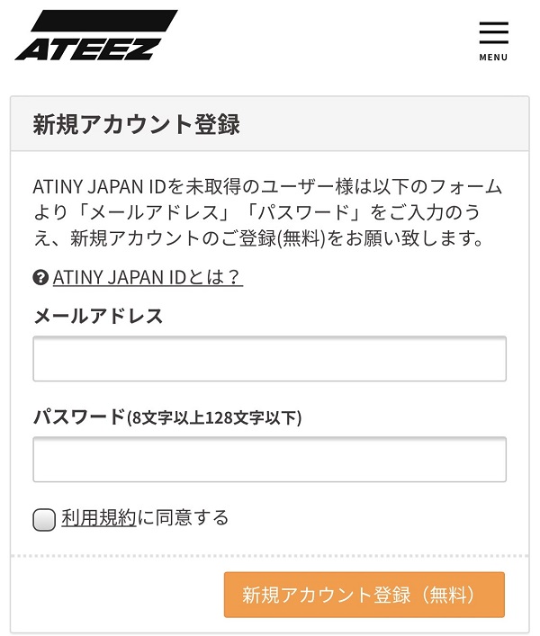 ATEEZファンクラブ日本版の入会方法は？年会費や入会特典！｜トレンド 