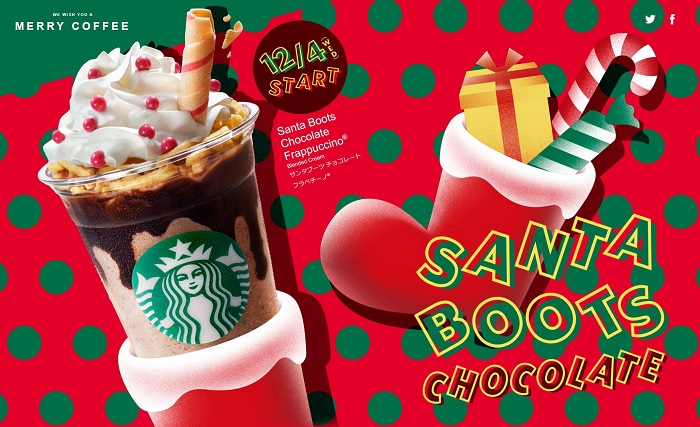 スタバ新作1912月サンタブーツチョコレートフラペチーノ カロリーカスタム値段は トレンドポップ