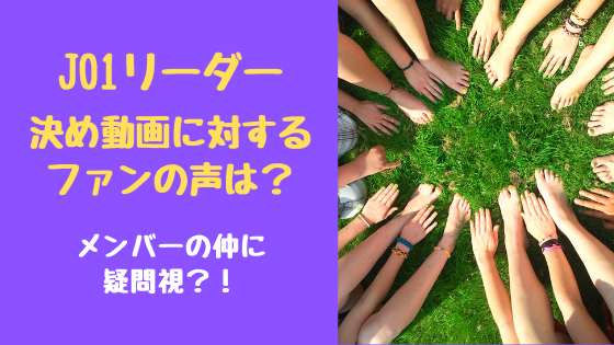 仲村冬馬 Produce101japan2の兄弟は 歌とダンスの実力は トレンドポップ