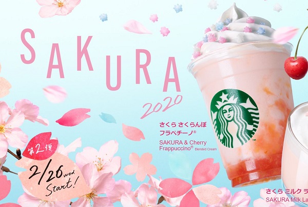 スタバ新作2月さくらさくらんぼフラペチーノ カロリーカスタム値段は トレンドポップ