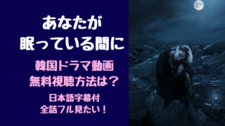 日本語字幕 タグの記事一覧 トレンドポップ