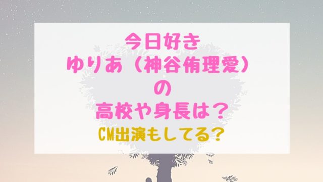 結婚しそうな芸能人はだれ 大物カップルを予想 トレンドポップ