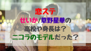 21結婚しそうな芸能人はだれ 大物熱愛カップルを予想 トレンドポップ