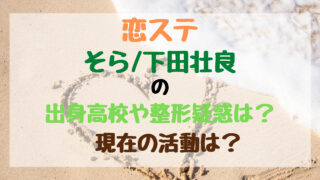 夏福袋21コスメで人気は ハッピーバッグ予約方法や中身ネタバレ トレンドポップ