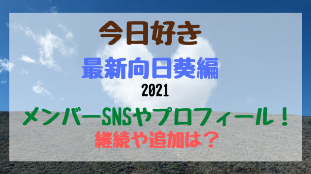 二月の勝者モデル塾や志望校はどこ 中学受験の実態 トレンドポップ
