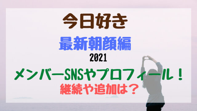 今日好き告白シーンランキング 告白の言葉で人気は トレンドポップ