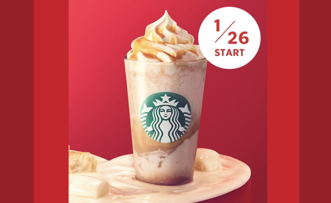 スタバ新作ベイクド クリーミー生ホワイトチョコレートフラペチーノのカロリーは カスタマイズおすすめはこれ トレンドポップ